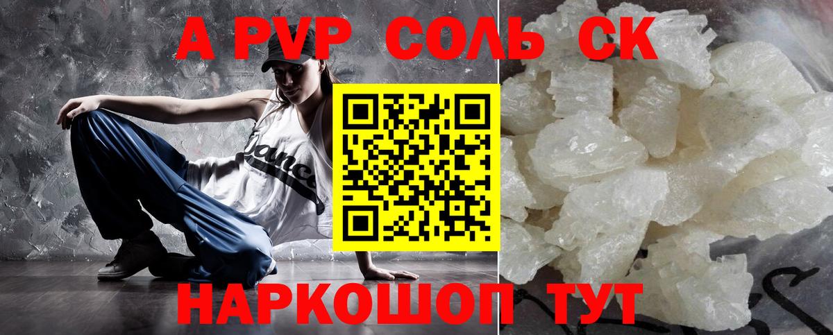Псилоцибиновые грибы Рузаевка