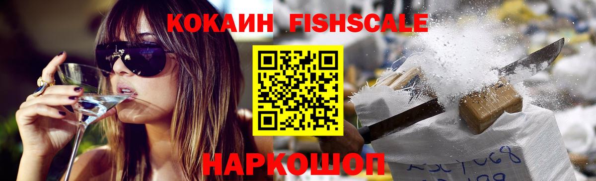 COCAIN Колумбийский Рузаевка