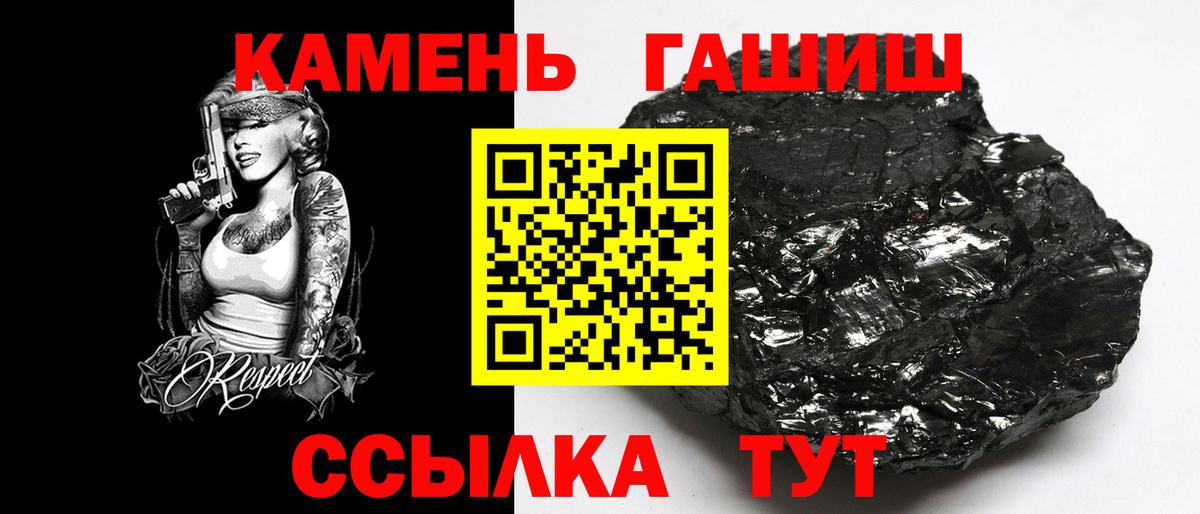 Рузаевка  ГАШ ice o lator  ГАШ Ice-O-Lator  Вход с VPN 