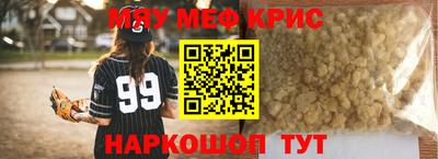 крисы Бузулук
