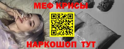 2c-b Бугуруслан