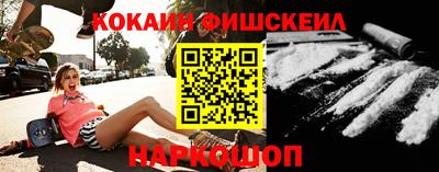 наркотики Будённовск