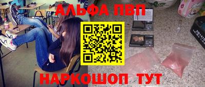 наркотики Будённовск