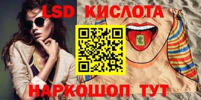 наркотики Будённовск