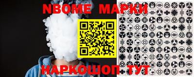 наркотики Будённовск