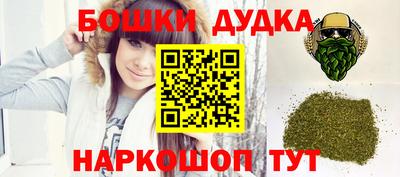 2c-b Бугуруслан