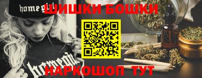 2c-b Бугуруслан