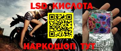 2c-b Бугуруслан