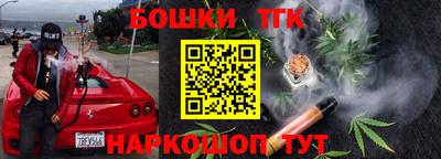 2c-b Бугуруслан