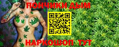 наркотики Будённовск