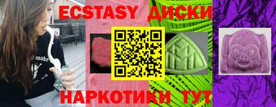 2c-b Бугуруслан