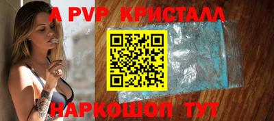крисы Бузулук