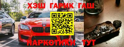 наркотики Будённовск