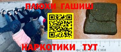 2c-b Бугуруслан