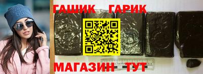 крисы Бузулук