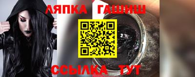2c-b Бугуруслан