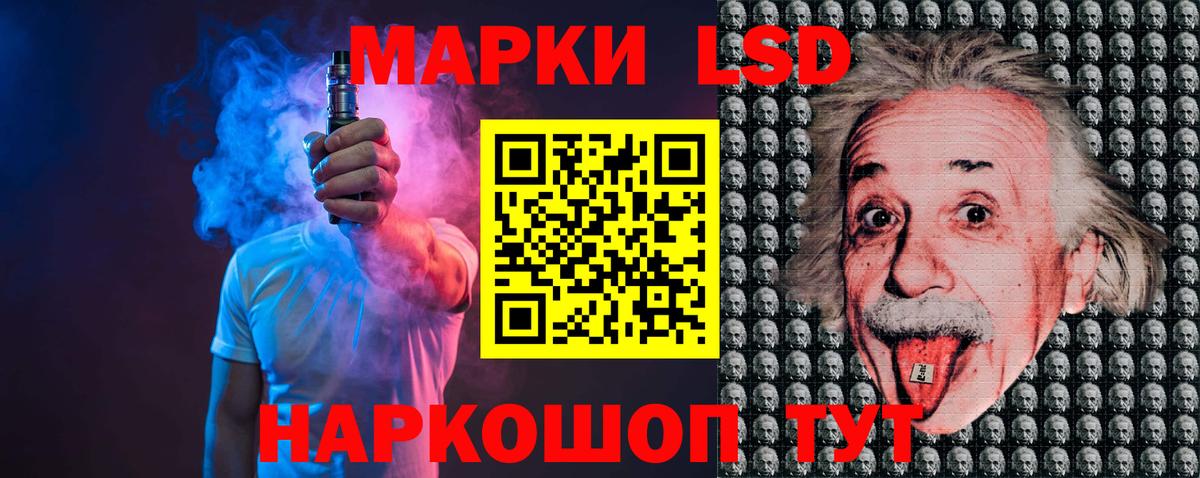ЛСД экстази кислота  Вход с VPN  Лсд 25 экстази  Рузаевка  LSD-25 экстази ecstasy 