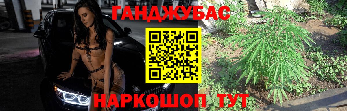Каннабис гибрид  Вход с VPN  Рузаевка  Бошки Шишки THC 21%  Бошки Шишки OG Kush 